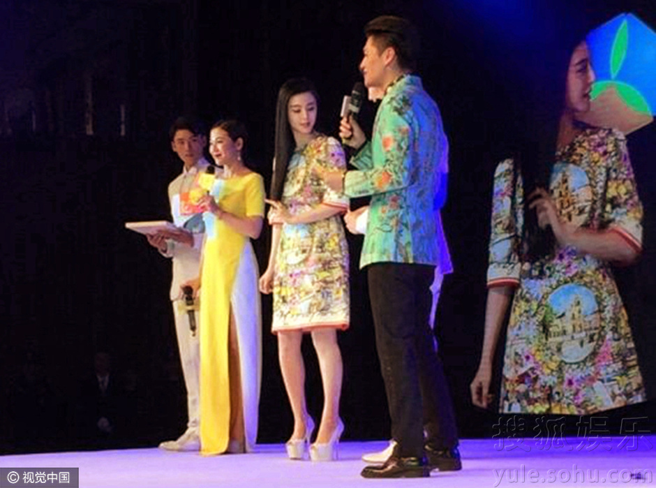 范冰冰变花仙子 称买房李晨说了不算由妈妈做主