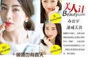 暗访男男性<em>交易</em> 会所<em>生意</em>很红火-搜狐女人
