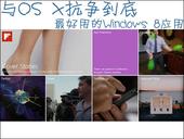 WWDC 2014OS X 10.10ڽҿɴƽĸı

̳࣬ΪWindo...
