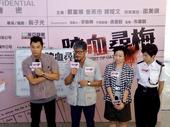 　搜狐娱乐讯 近日，香港著名歌手、影星谭耀文参加其主演的新电影《踏血寻梅》开机发布会。该片由著名导演...