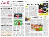 北京时间8月11日，2016里约奥运会乒乓球女单决赛上演了“史诗般”的对决。经过7局苦战后，丁宁最后...