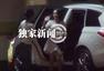 独家:周迅夫妇北京宴请亲友 十指紧扣分秒难分