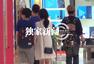 独家:周迅夫妇北京宴请亲友 十指紧扣分秒难分