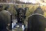 北京的“活死人墓” 在世村民被建墓立碑