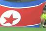 朝鲜新闻报朝鲜队进世界杯决赛 国足成背景(图)