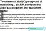 世界杯百大社会新闻：东道主不给力 球迷最伟大