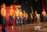 尼泊尔举办同性恋先生选美大赛 18人参赛