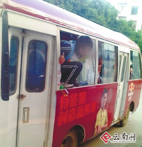 云南公交超载 小学生跳窗下车 - 梦幻12315 - 梦幻人生家园 云南公交超载 小学生跳窗下车 - 梦幻12315 - 梦幻人生家园