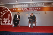 搜狐娱乐讯 今日上海电影节电影论坛继续进行，图为电影大师班第三场：做自己的电影