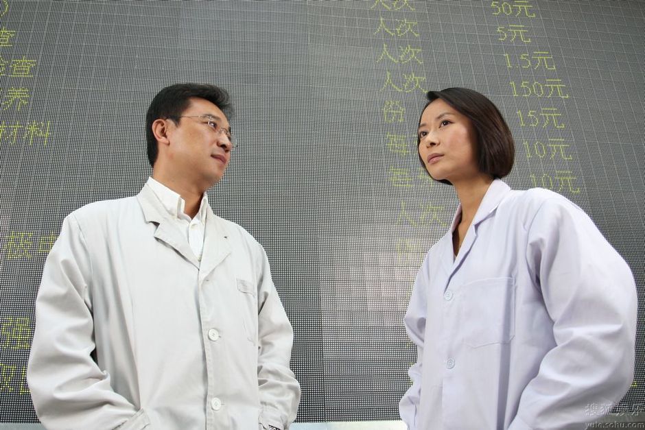 娱乐图片库 电视剧 我是老板 精彩剧照