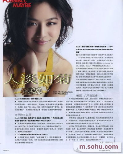 汤唯《ELLE》拍摄大片 柔美演绎花样女人
