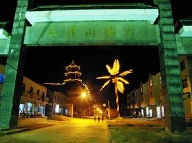陕县温泉