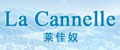 La cannelle����ū